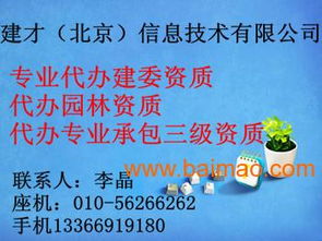 建筑工程勞務(wù)分包 油漆與鋼筋作業(yè)分包企業(yè)資質(zhì)、廠家與價(jià)格解析