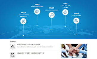 時(shí)迅迪科技攜手沙漠風(fēng)，共筑深圳網(wǎng)站建設(shè)與網(wǎng)絡(luò)信息安全新未來(lái)