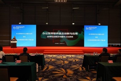 萬(wàn)興科技亮相2019高交會(huì) 共話辦公效率軟件的自主創(chuàng)新與應(yīng)用，聚焦深圳網(wǎng)絡(luò)與信息安全軟件開(kāi)發(fā)
